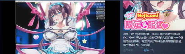 【互动SLG/中文/动态】螺丝式插入模拟器 TMA01 官中步兵版+DLC全解锁【新作/300M】插图1 【互动SLG/中文/动态】螺丝式插入模拟器 TMA01 官中步兵版+DLC全解锁【新作/300M】插图1