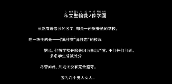 【绿帽SLG/汉化/全动态】超强NTR:ネトラレ白書 V1.0云汉化版+存档【新作/全CV/800M】插图1 【绿帽SLG/汉化/全动态】超强NTR:ネトラレ白書 V1.0云汉化版+存档【新作/全CV/800M】插图1