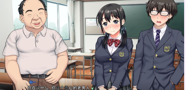 【绿帽SLG/汉化/全动态】超强NTR:ネトラレ白書 V1.0云汉化版+存档【新作/全CV/800M】插图2 【绿帽SLG/汉化/全动态】超强NTR:ネトラレ白書 V1.0云汉化版+存档【新作/全CV/800M】插图2