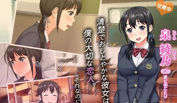 【绿帽SLG/汉化/全动态】超强NTR:ネトラレ白書 V1.0云汉化版+存档【新作/全CV/800M】插图3 【绿帽SLG/汉化/全动态】超强NTR:ネトラレ白書 V1.0云汉化版+存档【新作/全CV/800M】插图3