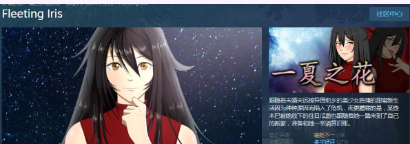 【超绿RPG/中文】阿兰萨编年史: 一夏之花+DLC V2.01官方中文步兵版+存档【大更新/5G】插图1 【超绿RPG/中文】阿兰萨编年史: 一夏之花+DLC V2.01官方中文步兵版+存档【大更新/5G】插图1