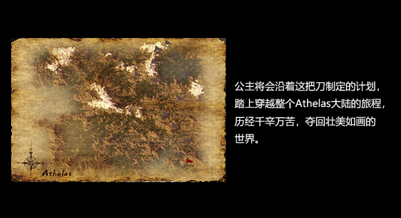 【3D大型ACT/中文】公主与利刃 Ver0.95.6HF 复仇之路 官中步兵版+作弊【大更新/14G】插图2 【3D大型ACT/中文】公主与利刃 Ver0.95.6HF 复仇之路 官中步兵版+作弊【大更新/14G】插图2