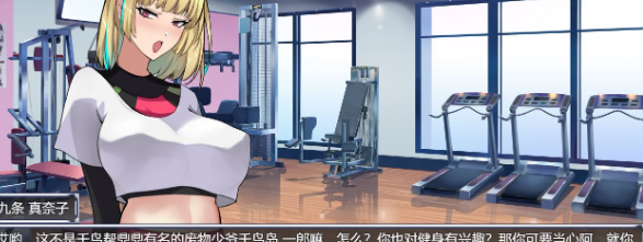 【条教养成SLG/中文/动态CG】眉肉银馆 Ver0.4 官方中文版【绯月仙行录作者新作/700M】插图1 【条教养成SLG/中文/动态CG】眉肉银馆 Ver0.4 官方中文版【绯月仙行录作者新作/700M】插图1