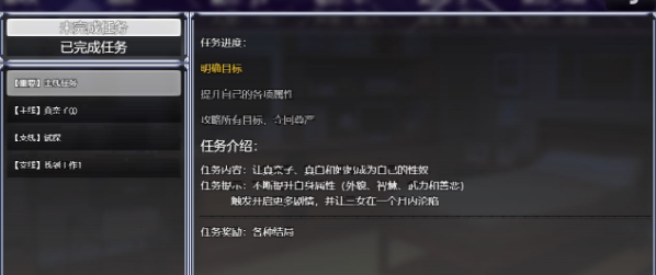 【条教养成SLG/中文/动态CG】眉肉银馆 Ver0.4 官方中文版【绯月仙行录作者新作/700M】插图2 【条教养成SLG/中文/动态CG】眉肉银馆 Ver0.4 官方中文版【绯月仙行录作者新作/700M】插图2