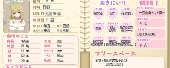 【精品RPG/汉化】昏昏欲睡的天使没有足够的H学分 V1.0云汉化版+存档【新作/CV/1.3G】插图3 【精品RPG/汉化】昏昏欲睡的天使没有足够的H学分 V1.0云汉化版+存档【新作/CV/1.3G】插图3