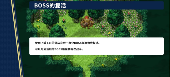 【爆款RPG/中文】强欲冒险家与王室之血 V1.01官方中文步兵版+全回想【新作/CV/1.2G】插图4 【爆款RPG/中文】强欲冒险家与王室之血 V1.01官方中文步兵版+全回想【新作/CV/1.2G】插图4