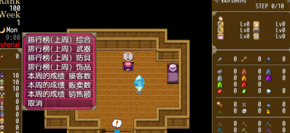 【经营RPG/中文/动态】魅魔炼金术师:千变万化的エロ地狱 官中步兵版【新作/CV/1.5G】插图1 【经营RPG/中文/动态】魅魔炼金术师:千变万化的エロ地狱 官中步兵版【新作/CV/1.5G】插图1