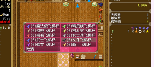 【经营RPG/中文/动态】魅魔炼金术师:千变万化的エロ地狱 官中步兵版【新作/CV/1.5G】插图2 【经营RPG/中文/动态】魅魔炼金术师:千变万化的エロ地狱 官中步兵版【新作/CV/1.5G】插图2