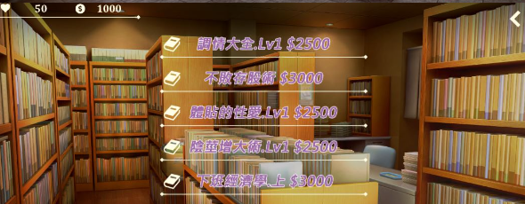 【同居互动SLG/中文/全动态】我与魅魔上司的同居生活 官方中文步兵版【新作/全CV/1G】插图2 【同居互动SLG/中文/全动态】我与魅魔上司的同居生活 官方中文步兵版【新作/全CV/1G】插图2