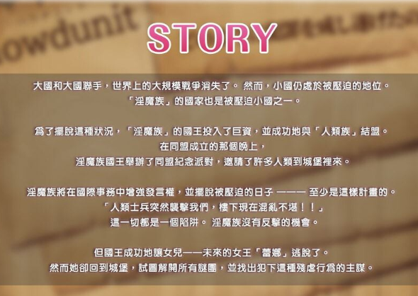 【RPG/中文/动态】高傲的蕾娜绝不屈服 BOKIBOKI官方中文步兵版+全CG回想【新作/500M】插图2 【RPG/中文/动态】高傲的蕾娜绝不屈服 BOKIBOKI官方中文步兵版+全CG回想【新作/500M】插图2