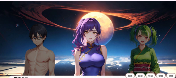 【养成SLG/中文】龙傲天的多元宇宙:全DLC+角色扩展 官方中文步兵作弊版【新作/800M】插图1 【养成SLG/中文】龙傲天的多元宇宙:全DLC+角色扩展 官方中文步兵作弊版【新作/800M】插图1