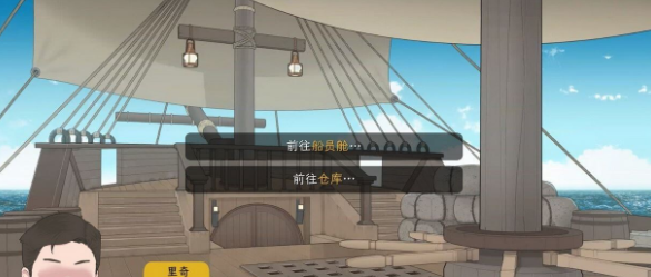 【绿帽SLG/中文/动态】NTRMAN新作:欲望之旅 Ver1.03 官方中文步兵版【新作/CV/700M】插图3 【绿帽SLG/中文/动态】NTRMAN新作:欲望之旅 Ver1.03 官方中文步兵版【新作/CV/700M】插图3