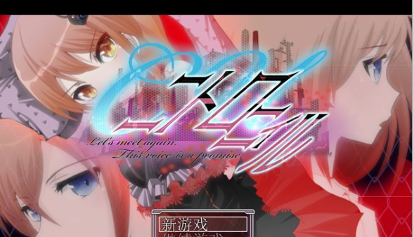 【近未来SFRPG/汉化/NTR】C.U尼特罗丽奴 Ver1.04 精翻完整汉化版【新汉化/800M】插图 【近未来SFRPG/汉化/NTR】C.U尼特罗丽奴 Ver1.04 精翻完整汉化版【新汉化/800M】