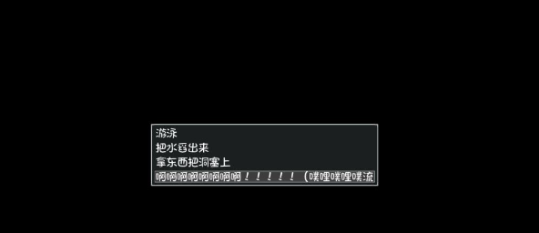 【爆款SLG/汉化/动态】妹同居黑白2:异世界幻想 Ver1.411 云汉化版【大更新/700M】插图1 【爆款SLG/汉化/动态】妹同居黑白2:异世界幻想 Ver1.411 云汉化版【大更新/700M】插图1