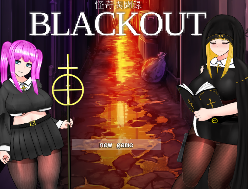 【RPG/新作/机翻/有动画】怪奇異聞録BLACKOUT/战斗修女现代妖怪谭 【2.7G/PC】插图 【RPG/新作/机翻/有动画】怪奇異聞録BLACKOUT/战斗修女现代妖怪谭 【2.7G/PC】