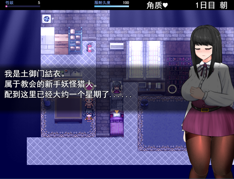 【RPG/新作/机翻/有动画】怪奇異聞録BLACKOUT/战斗修女现代妖怪谭 【2.7G/PC】插图1 【RPG/新作/机翻/有动画】怪奇異聞録BLACKOUT/战斗修女现代妖怪谭 【2.7G/PC】